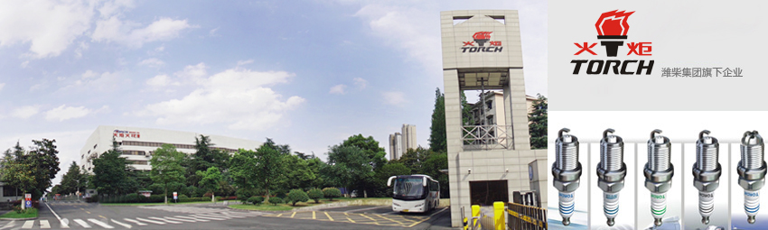 8188cc威尼斯(中国)有限公司官网