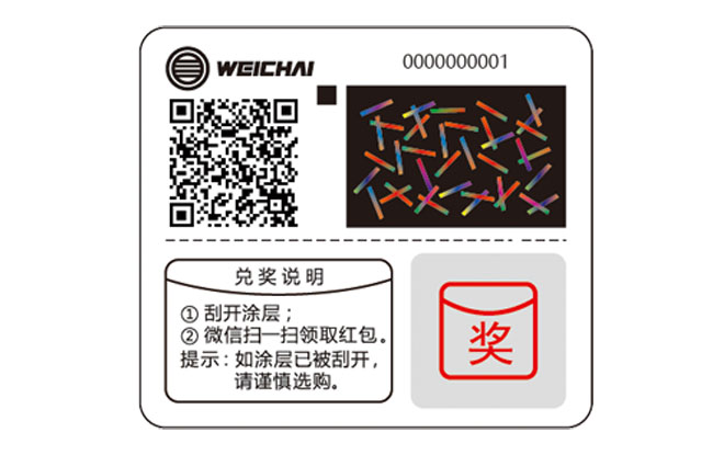 8188cc威尼斯(中国)有限公司官网