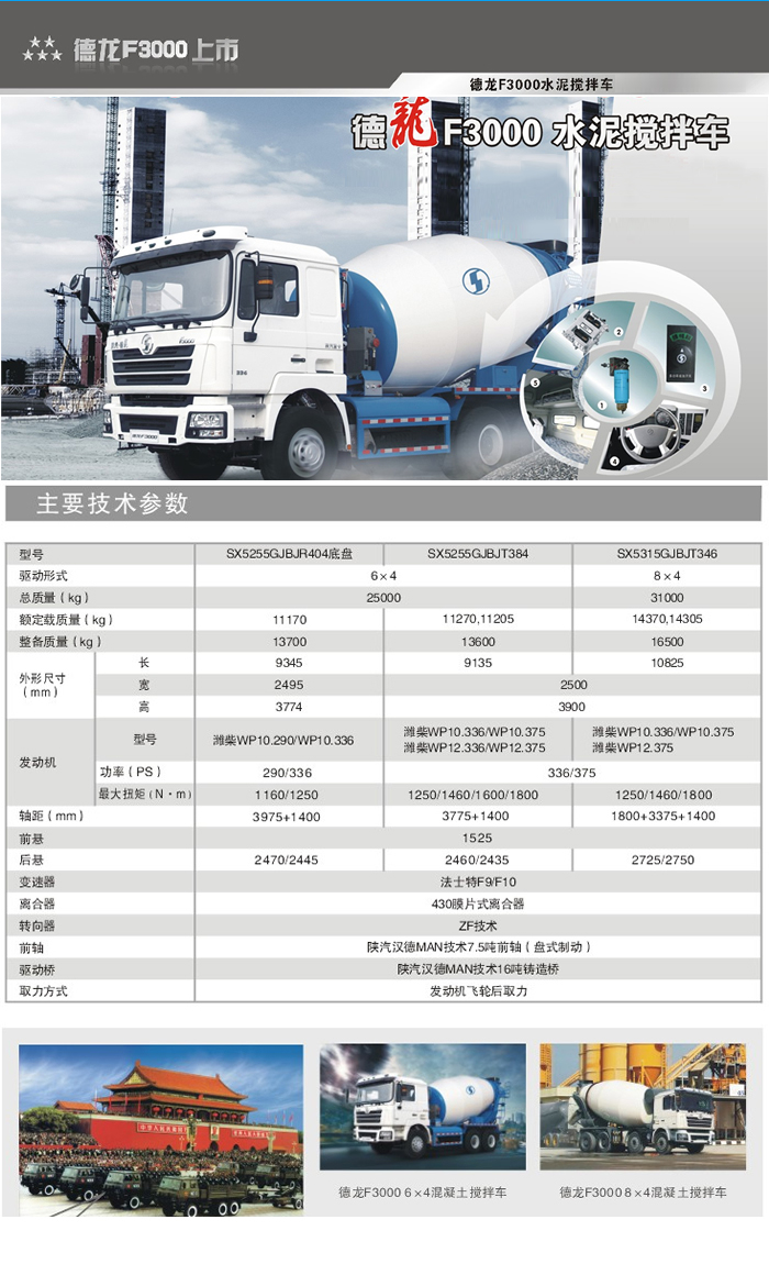 8188cc威尼斯(中国)有限公司官网