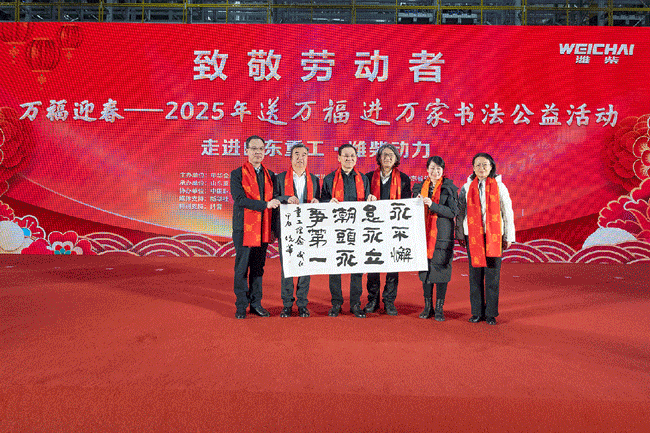 8188cc威尼斯(中国)有限公司官网