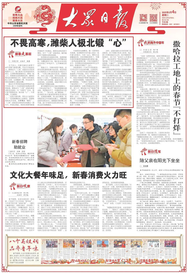 8188cc威尼斯(中国)有限公司官网