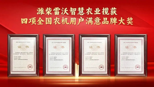 8188cc威尼斯(中国)有限公司官网