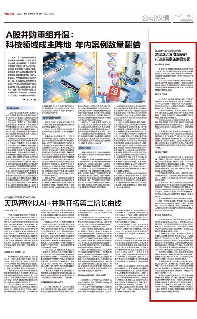 8188cc威尼斯(中国)有限公司官网