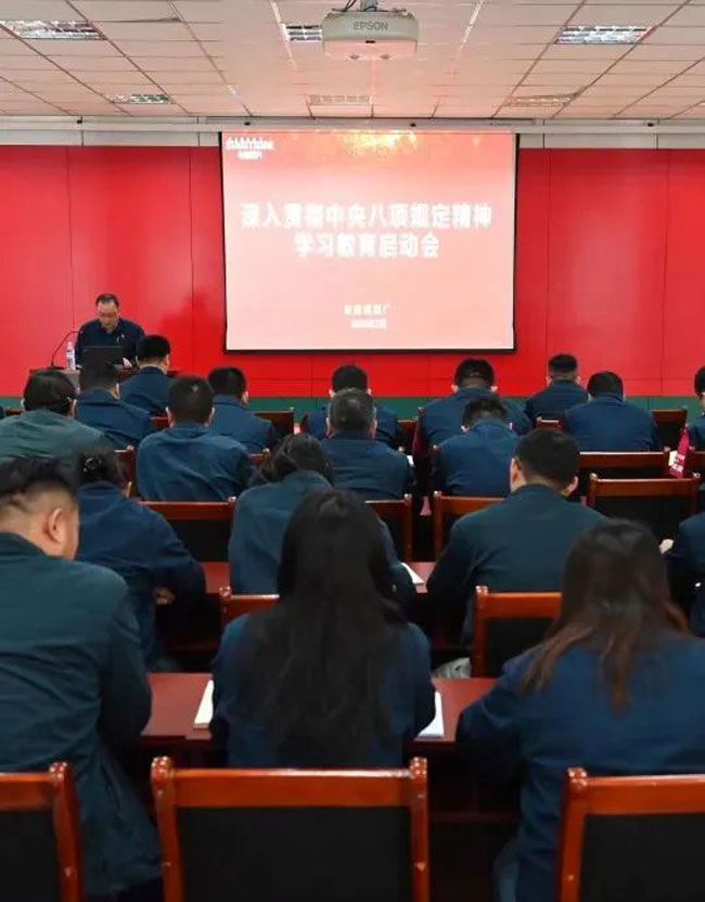 8188cc威尼斯(中国)有限公司官网