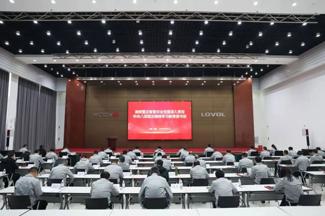 8188cc威尼斯(中国)有限公司官网