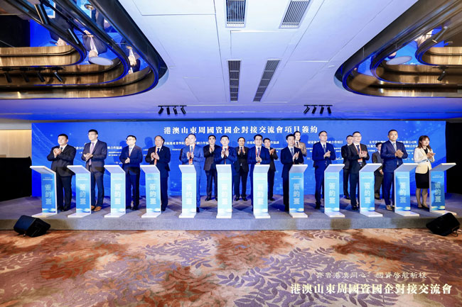 8188cc威尼斯(中国)有限公司官网