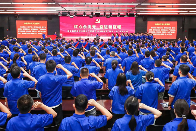 8188cc威尼斯(中国)有限公司官网