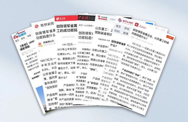 8188cc威尼斯(中国)有限公司官网