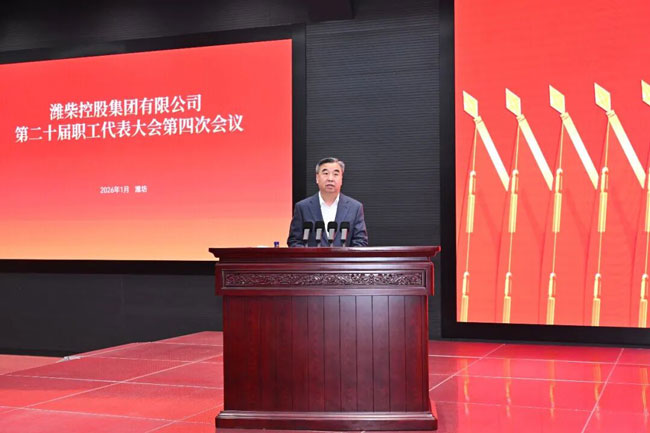 8188cc威尼斯(中国)有限公司官网