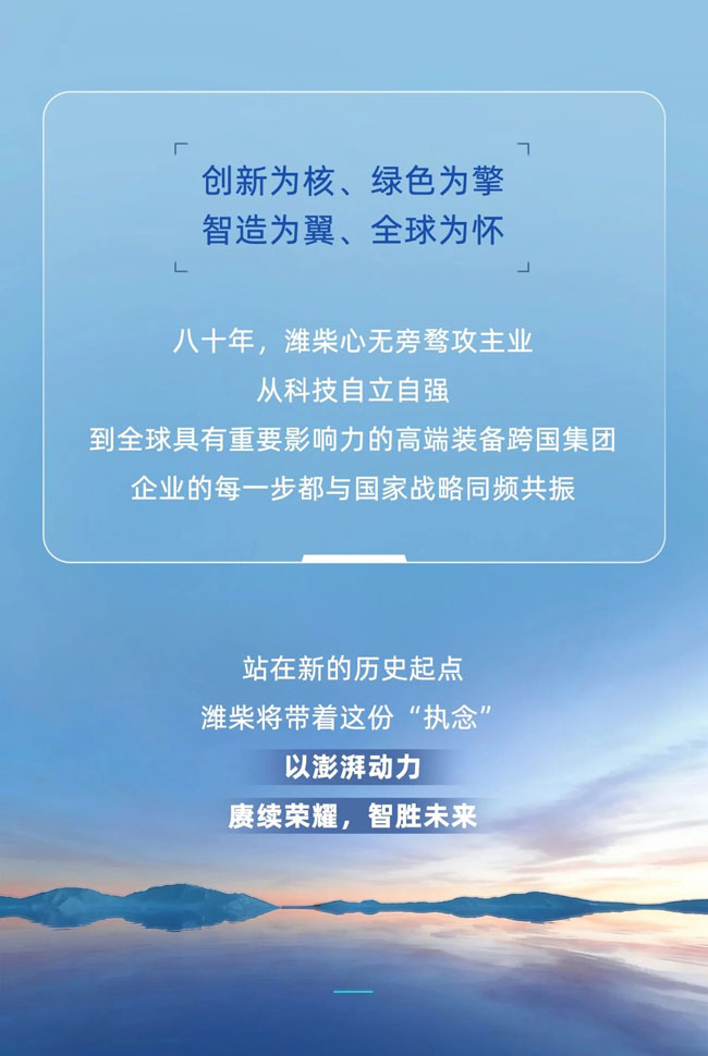 8188cc威尼斯(中国)有限公司官网