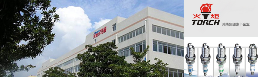 8188cc威尼斯(中国)有限公司官网