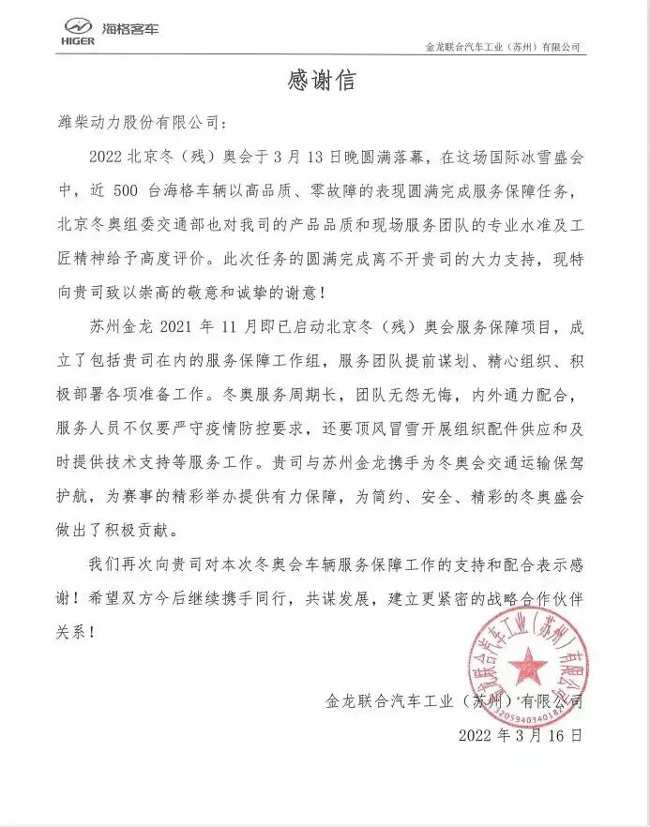 8188cc威尼斯(中国)有限公司官网
