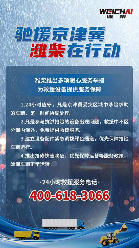 8188cc威尼斯(中国)有限公司官网