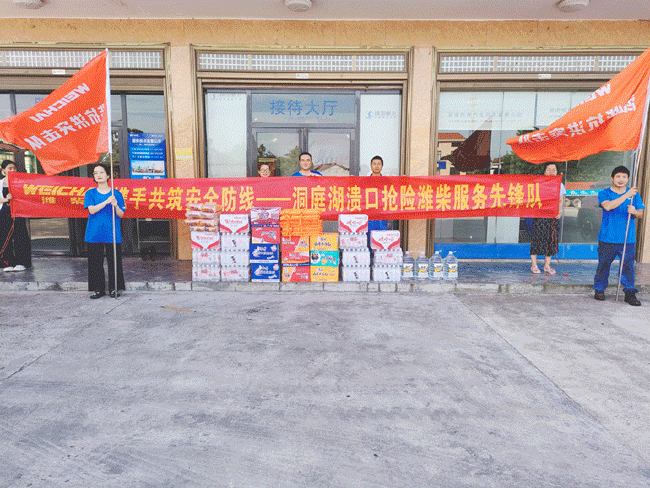 8188cc威尼斯(中国)有限公司官网