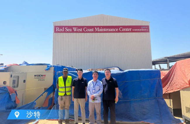 8188cc威尼斯(中国)有限公司官网