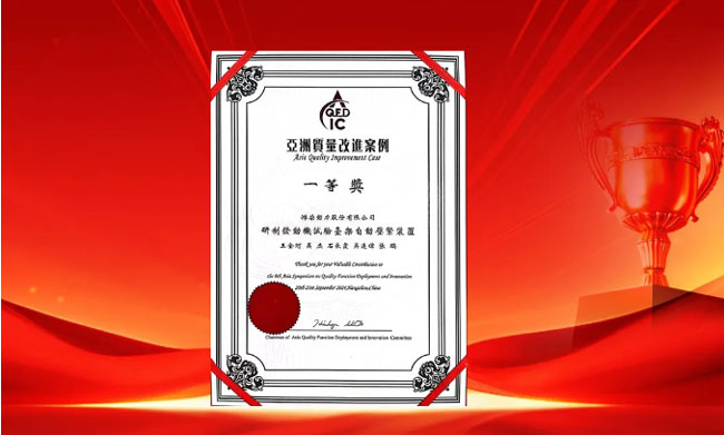 8188cc威尼斯(中国)有限公司官网