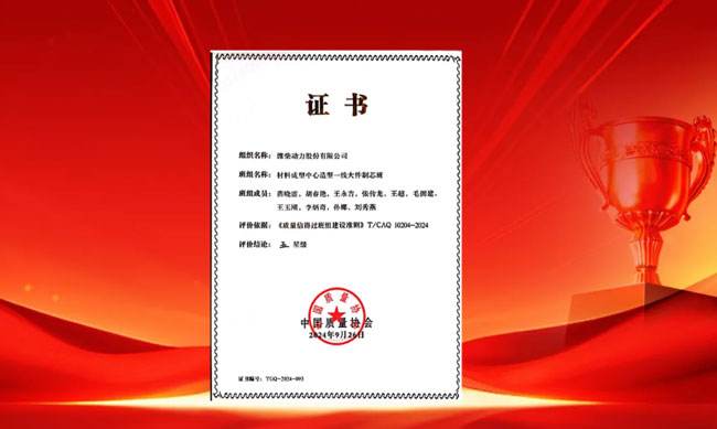 8188cc威尼斯(中国)有限公司官网