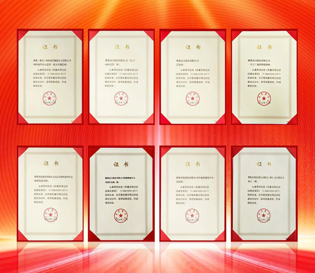 8188cc威尼斯(中国)有限公司官网