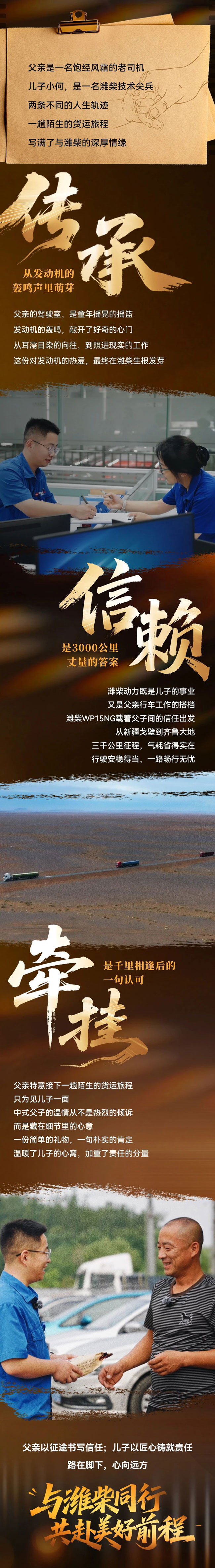 8188cc威尼斯(中国)有限公司官网