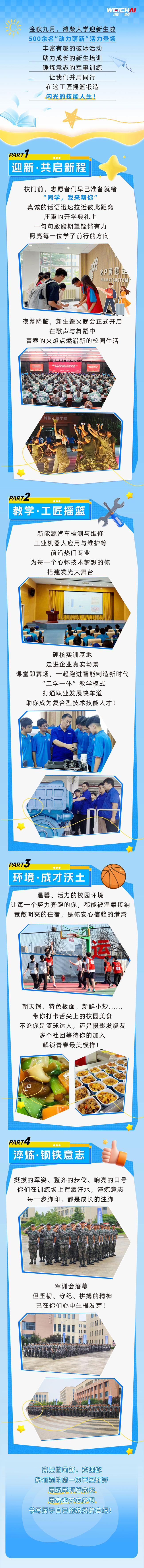 8188cc威尼斯(中国)有限公司官网