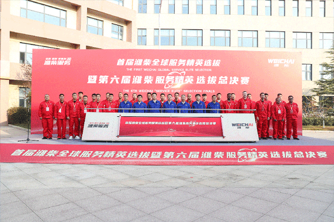 8188cc威尼斯(中国)有限公司官网