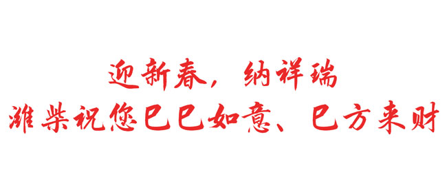 8188cc威尼斯(中国)有限公司官网